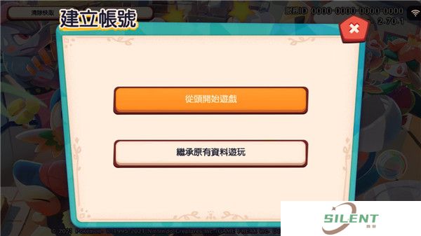 宝可梦咖啡厅中文版