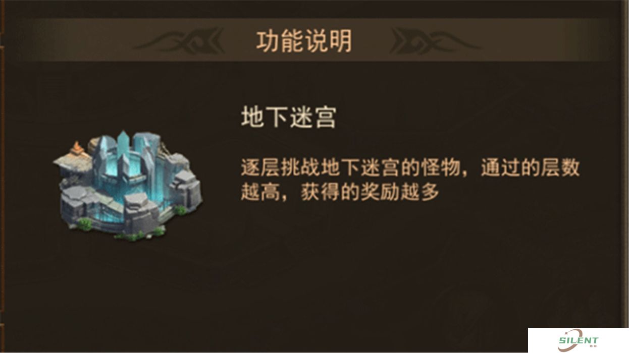神曲H5安卓版