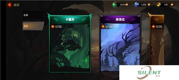 暗影骑士绝命旅途安卓版