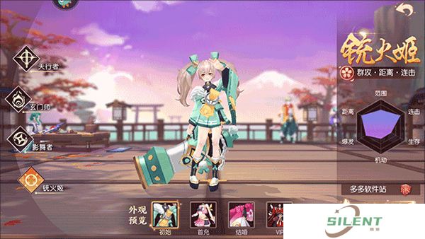 剑刃风华安卓版