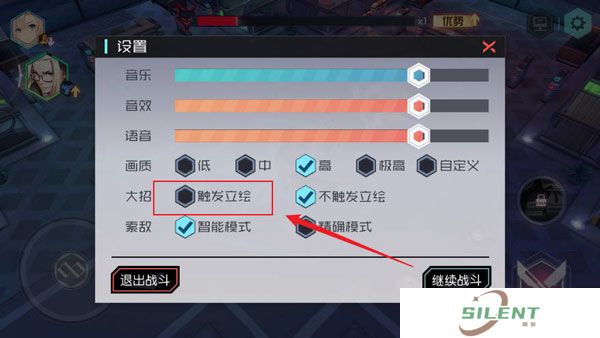 永远的7日之都安卓版