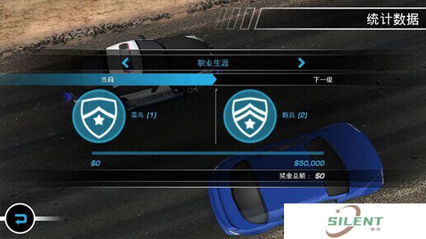 极品飞车14重制版