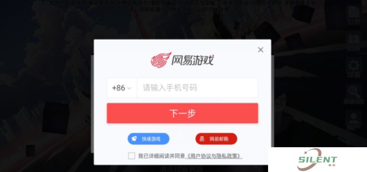 永远的7日之都安卓版