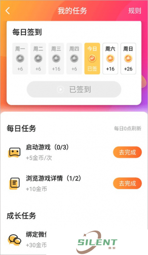 快乐星球游戏盒子