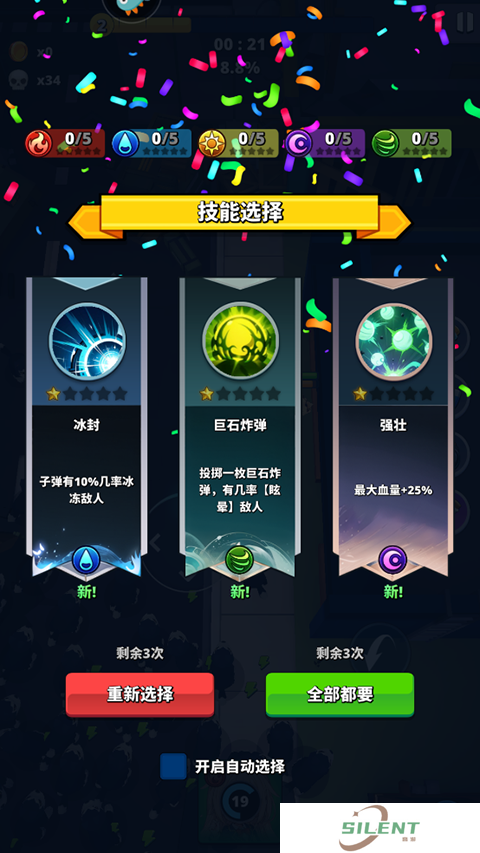 深渊战记