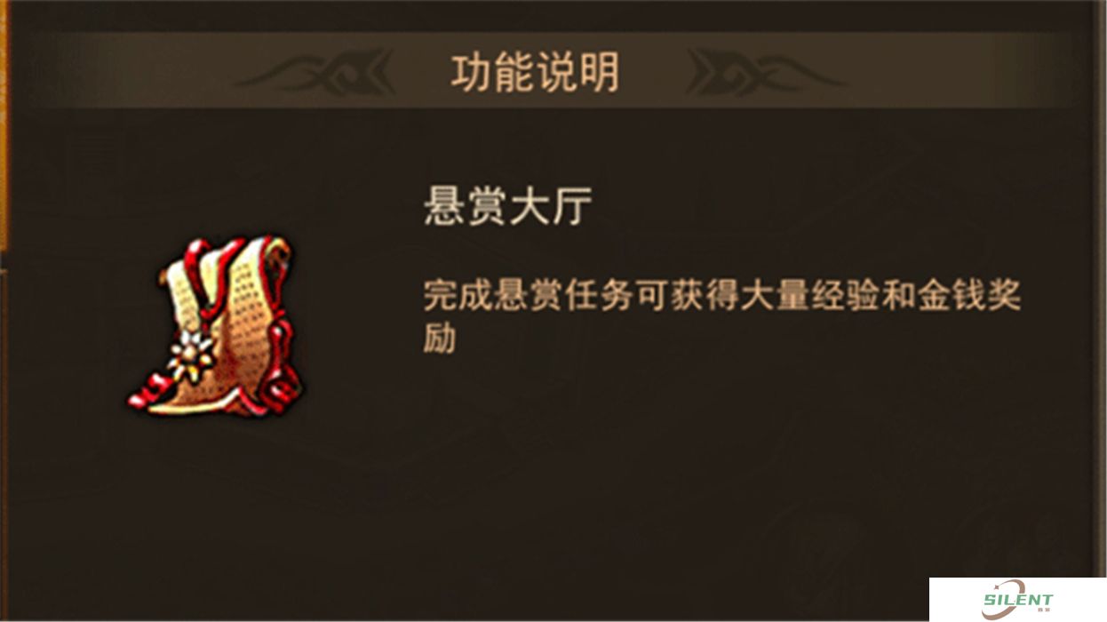 神曲H5安卓版