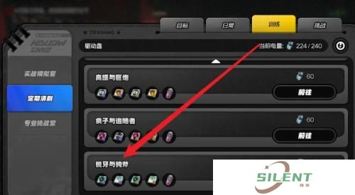 绝区零苍角驱动盘刷取方法