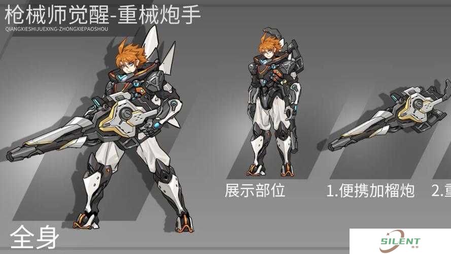 暗黑力量如何蜕变？时空猎人后卫枪王技能搭配解析的演变史揭秘