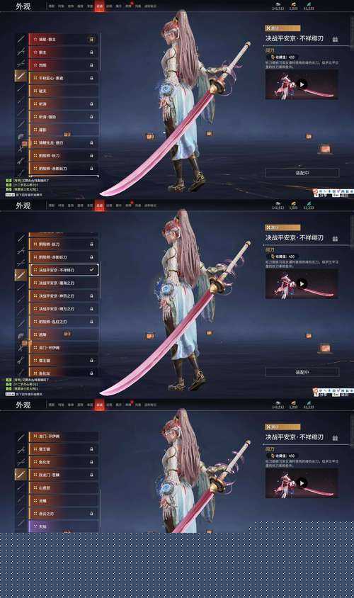 全民超神圣剑女皇出装与玩法攻略，预见未来的游戏革命