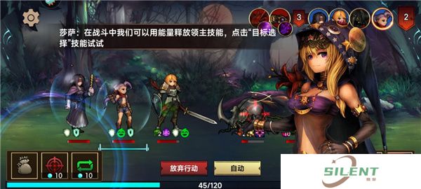 地牢求生