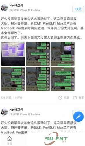 威锋论坛