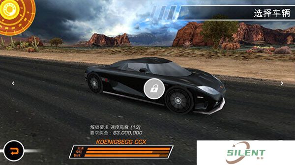 极品飞车14重制版