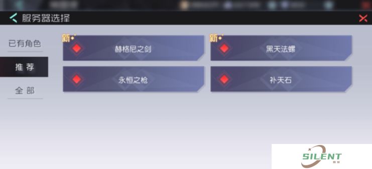 永远的7日之都安卓版