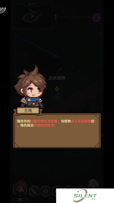 勇者的命运手机版