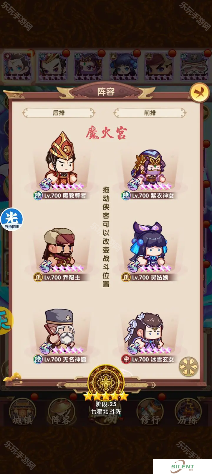 全民武馆