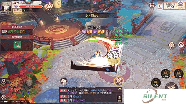 剑刃风华安卓版