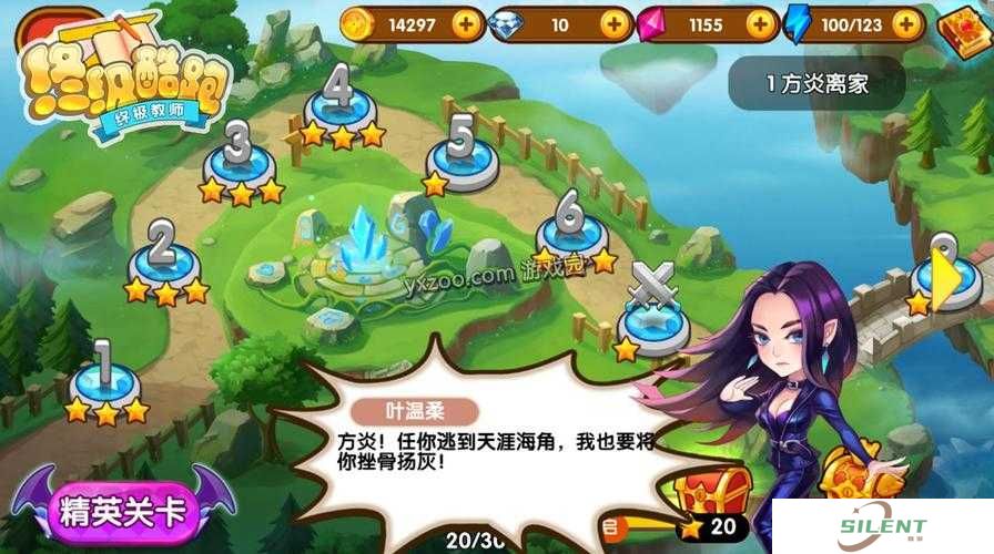 终极教师里的终极酷跑游戏模式究竟有何独特之处？全面详解来了！
