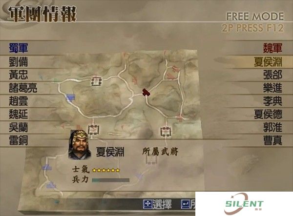 真三国无双4手机版4