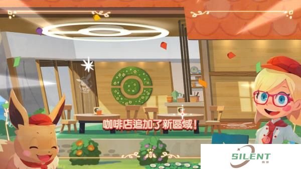 宝可梦咖啡厅中文版
