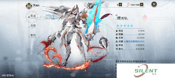 安卓版史莱姆与地下城