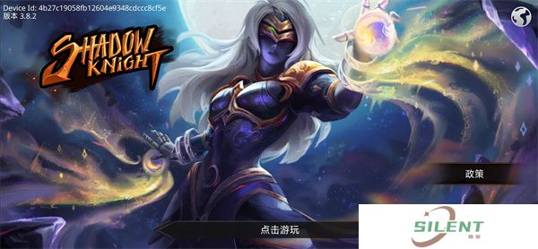 暗影骑士绝命旅途安卓版