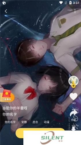 元气桌面壁纸最新版
