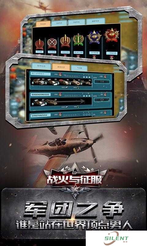 如何在十分钟内掌握战火与征服新手技巧，成为游戏策略大师？