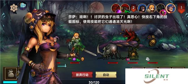 地牢求生