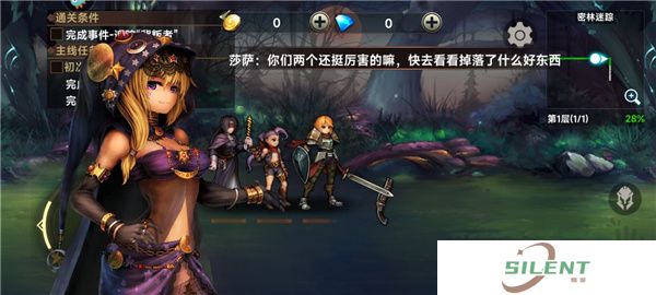 地牢求生