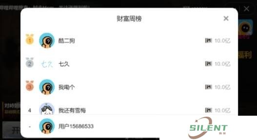 修勾逃生悬浮七套