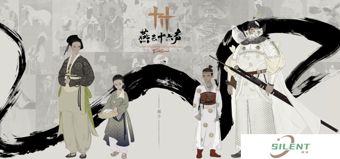 燕云十六声怎么快速赚钱 快速赚钱方法