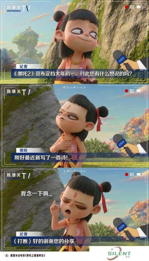 哪吒闹海开局号养成攻略