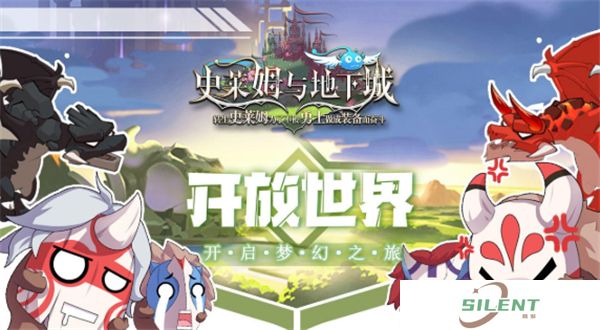 安卓版史莱姆与地下城