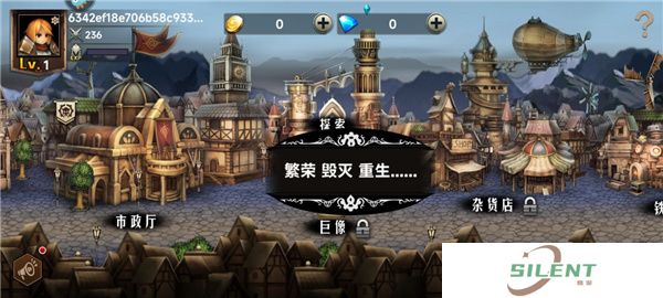 地牢求生
