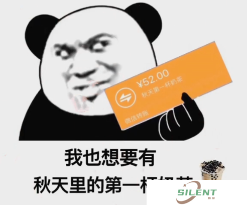 秋天的第一杯奶茶意思介绍