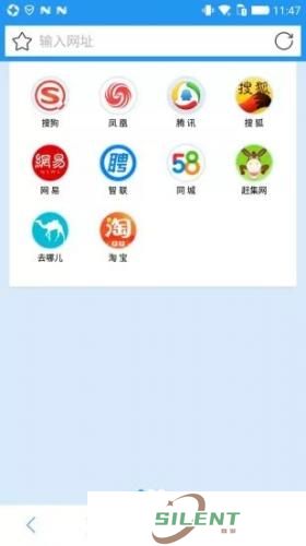 快搜浏览器