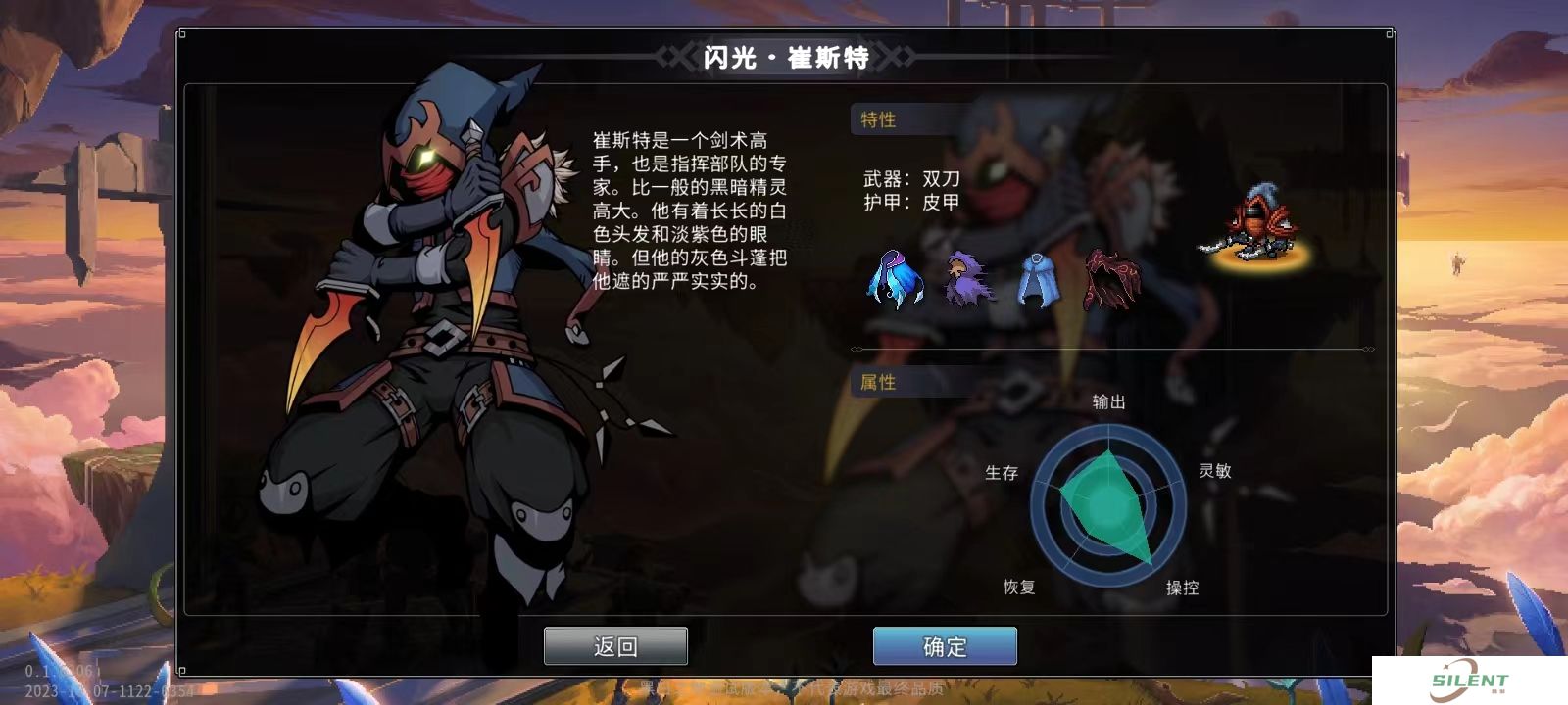黑白之地