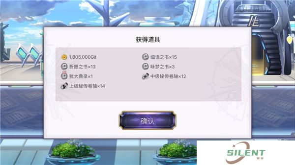 另一个伊甸犹大典录怎么获得 另一个伊甸犹大典录获取攻略