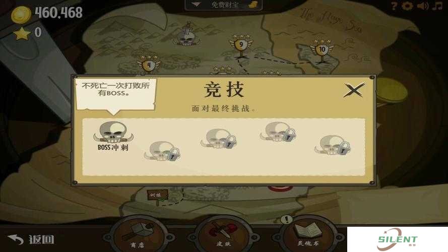 全民打BOSS实时竞技场，小技巧如何一步步演变成制胜法宝？