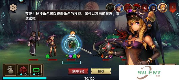 地牢求生