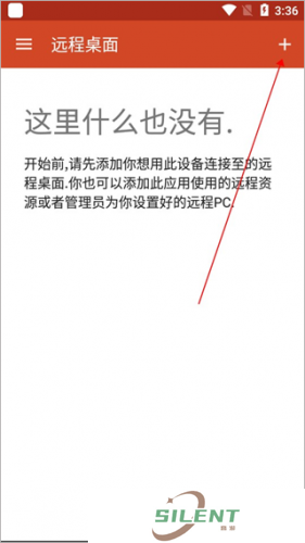 微软远程桌面