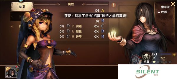 地牢求生