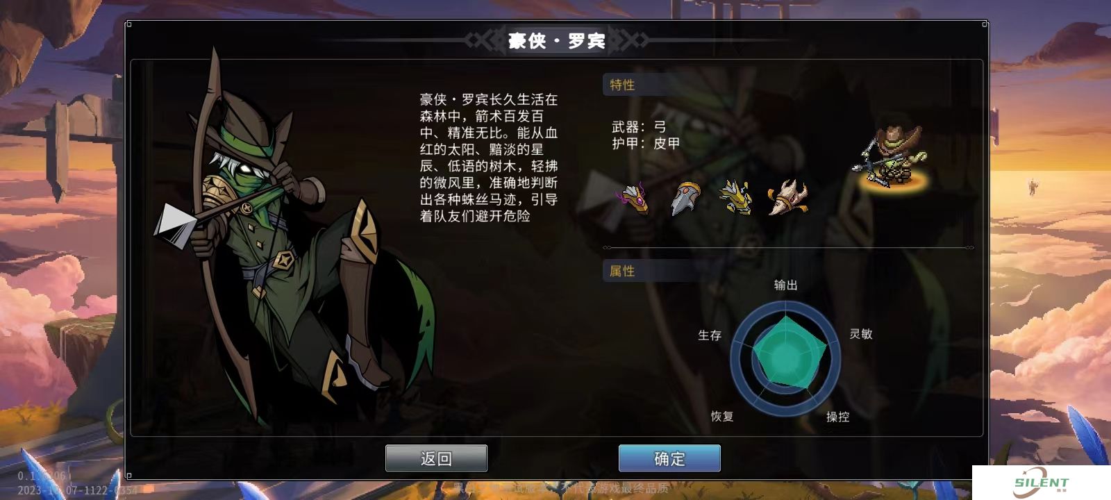 黑白之地