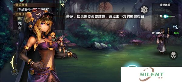 地牢求生