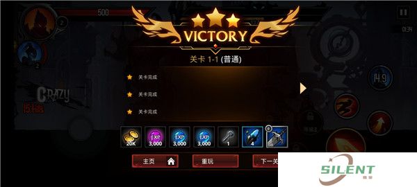 暗影骑士绝命旅途安卓版