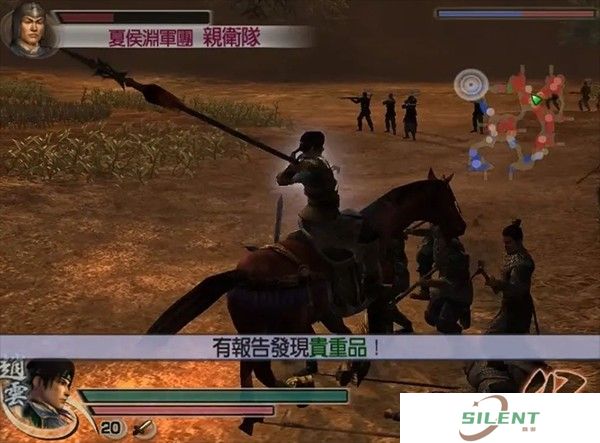 真三国无双4手机版7