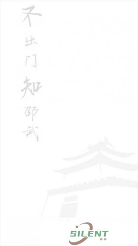 邵武在线工作招聘