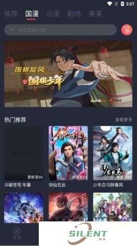 呲哩呲哩