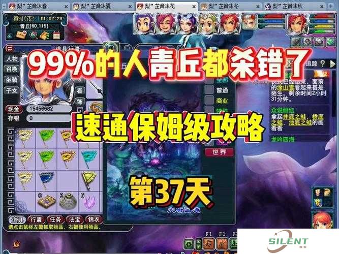 青丘狐传说手游魔王讨伐如何制胜？打法演变史全揭秘！