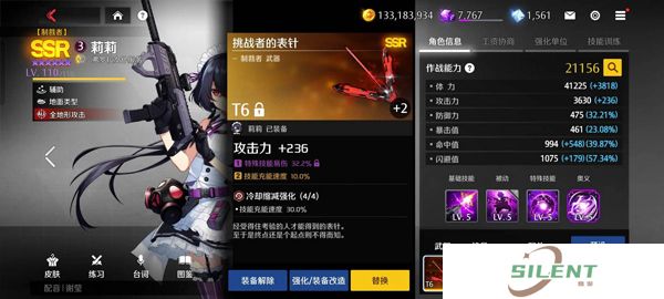 异界事务所中文版
